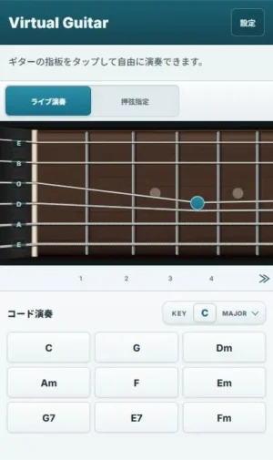 弦を引っ張ることでベンド奏法ができる